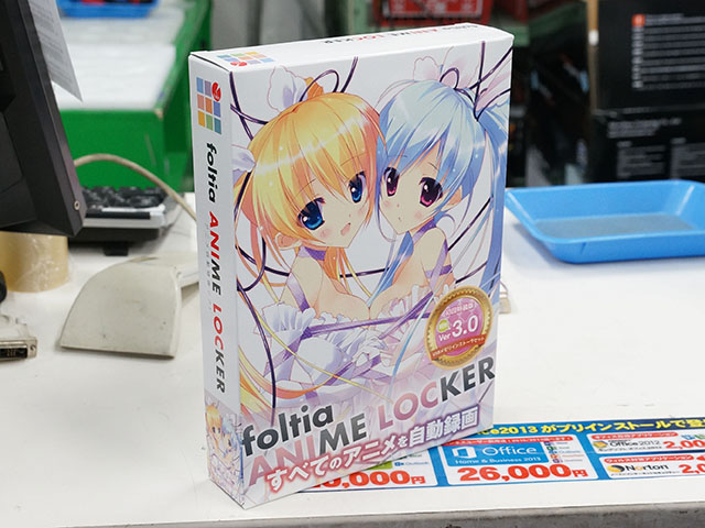 アニメ自動録画予約ソフト Foltia Anime Locker の最新バージョンが登場 Plex社製チューナーをサポート アキバ総研