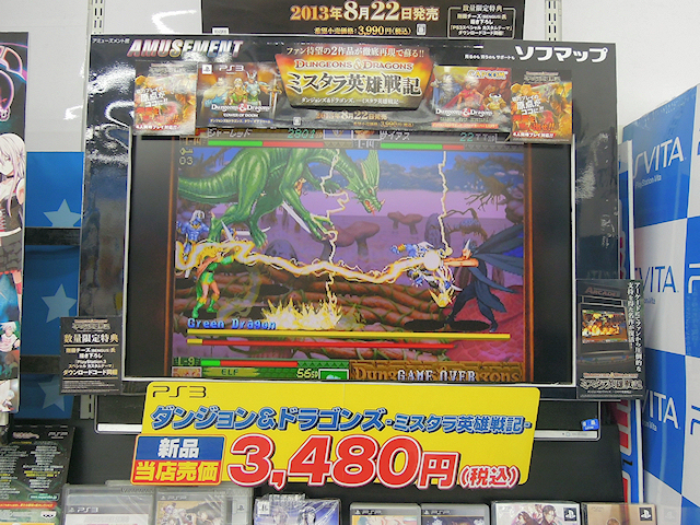 ダンジョンズ ドラゴンズ ミスタラ英雄戦記 スパロボogサーガ 魔装機神iii コンセプションii など今週発売の注目ゲーム アキバ総研