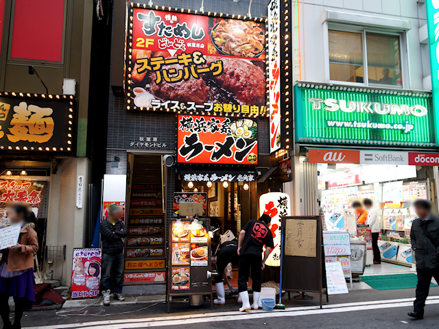 家系ラーメン 壱角家 秋葉原店 3月日にオープン ステーキ ハンバーグ 鉄板王国 はスタミナ丼 どんどん へ統合 アキバ総研