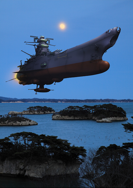 宇宙戦艦ヤマト 日本三景とのコラボが決定 キャラによる船内ナレーションやイベント付きjtbツアーを実施 アキバ総研