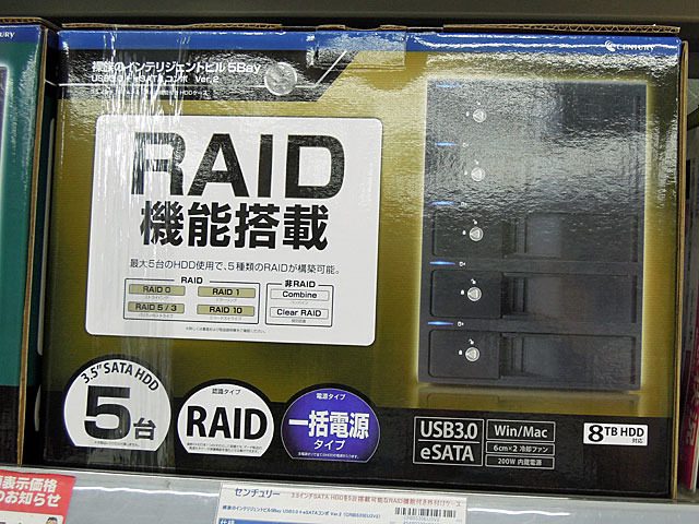 T-ポイント5倍】 MARSHAL HDD ケース USB3.0 RAID機能付 5台収納HDDケース MAL355EU3R SATA fucoa.cl