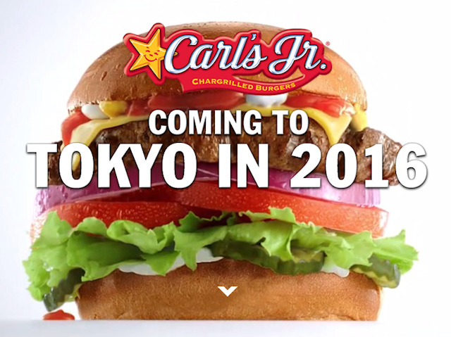 米ハンバーガーチェーン Carl S Jr カールスジュニア 秋葉原中央通り店が16年3月4日にオープン 日本再進出1号店 アキバ総研