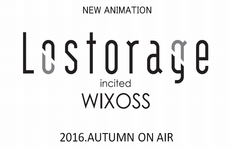 Tvアニメ Lostorage Incited Wixoss 今秋放送決定 カードゲーム Wixoss コラボ最新作 制作はj C Staff アキバ総研