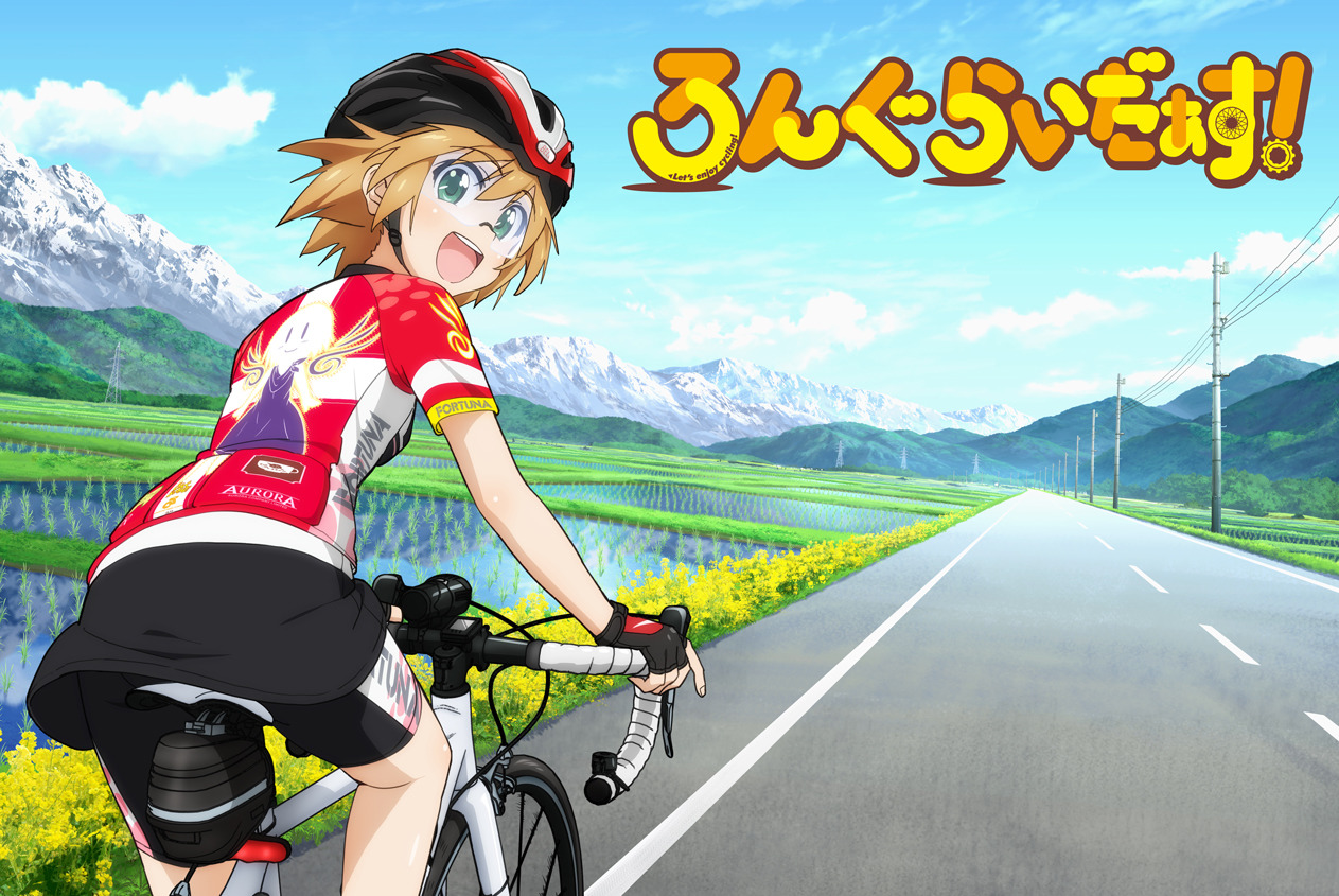 自転車女子アニメ ろんぐらいだぁす キービジュアル公開 公式サイトがオープン アキバ総研
