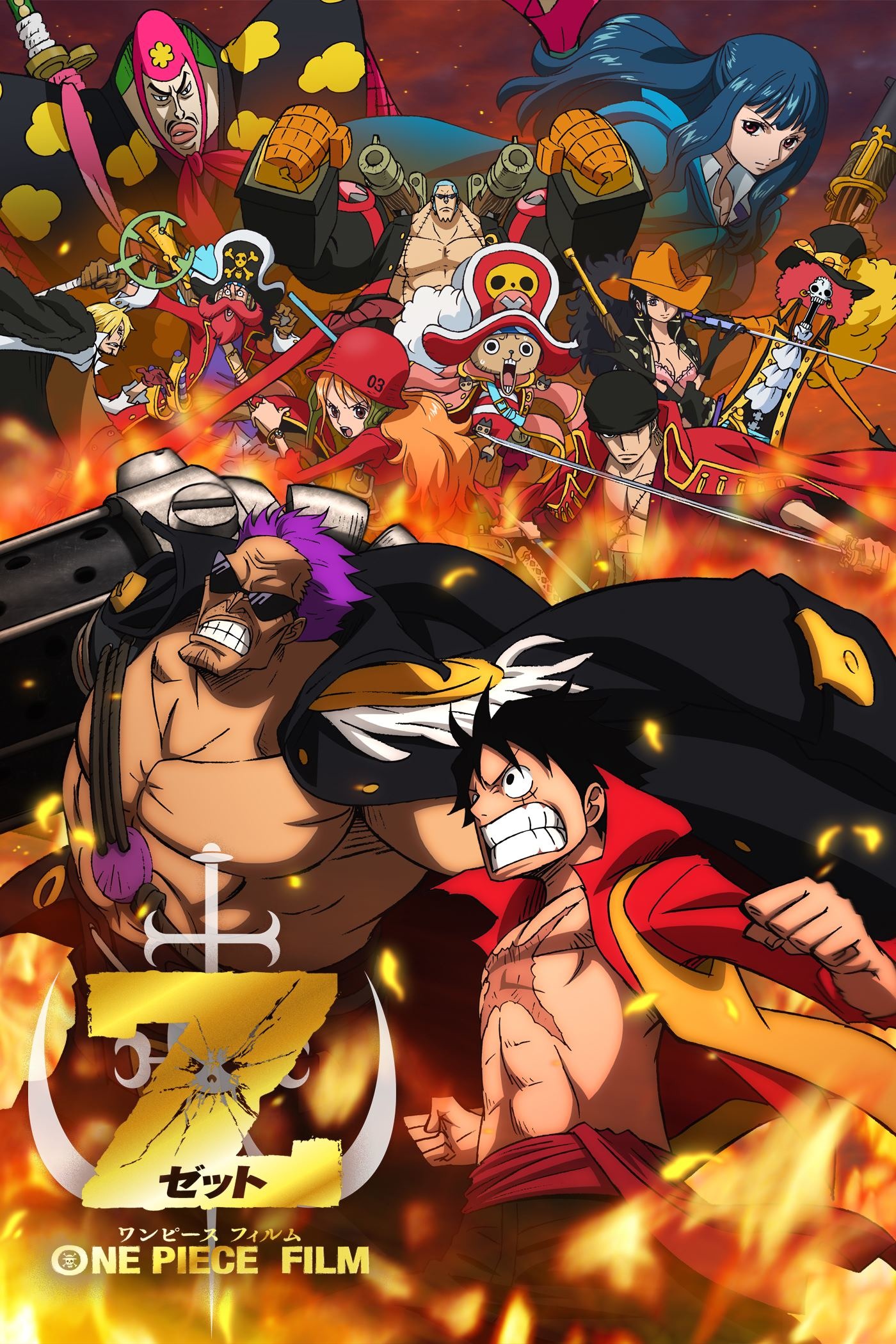 One Piece 壁紙 高 画質 高 画質 オシャレ One Piece 壁紙 あなたのための最高の壁紙画像