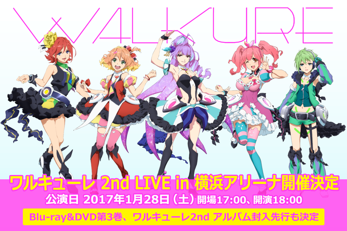Tvアニメ マクロスd 歌姫ユニット ワルキューレ が2ndライブを横浜アリーナで開催 アキバ総研