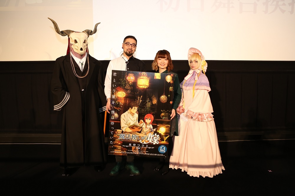 アニメ 魔法使いの嫁 星待つひと 中篇 初日舞台挨拶のレポートが到着 後篇 公開は17年8月に アキバ総研