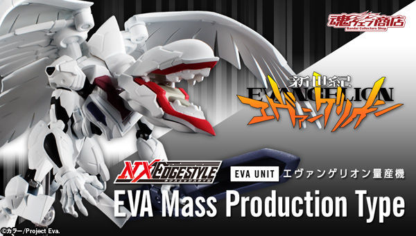 Eva Unit エヴァンゲリオン量産機 登場 アキバ総研