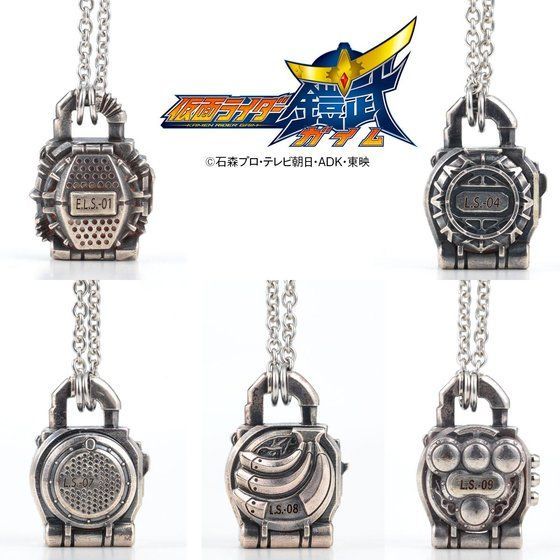 仮面ライダー鎧武 より ロックシードをデザインしたネックレスが登場 アキバ総研