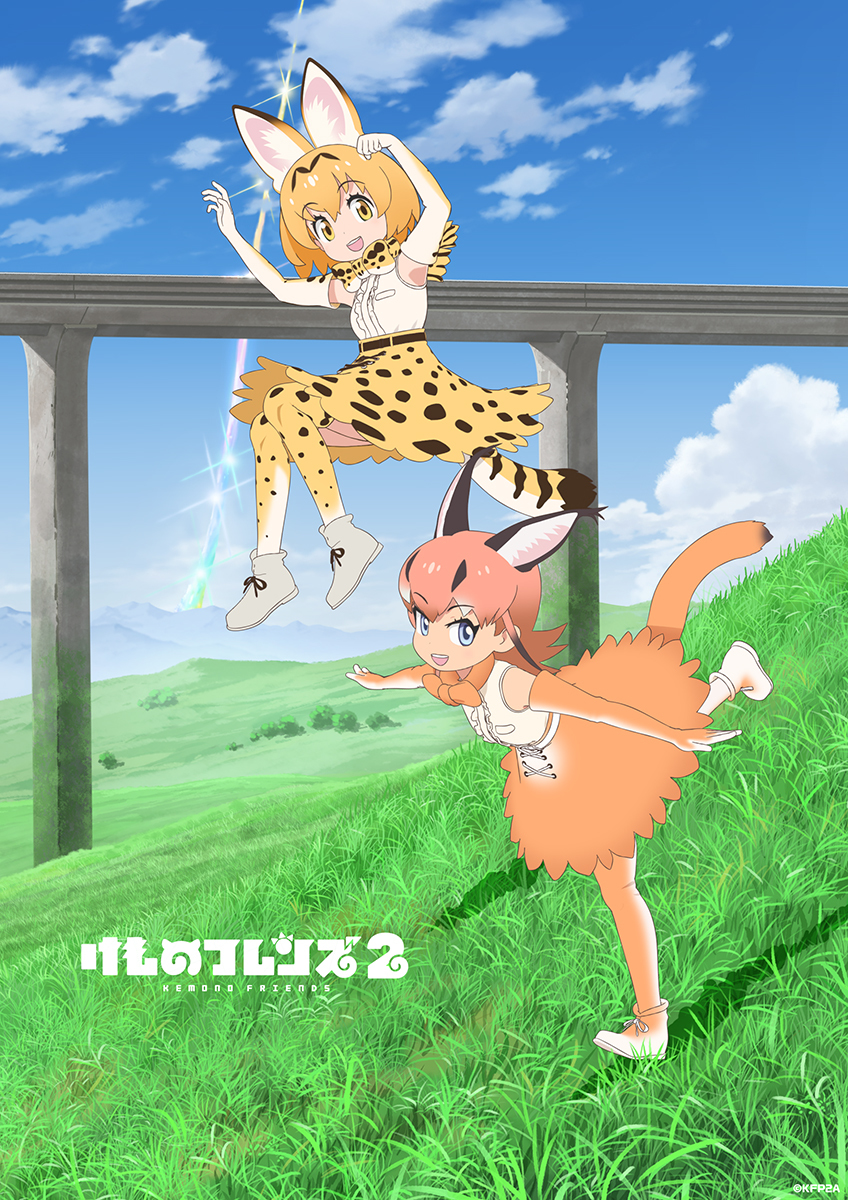 けものフレンズ2 木村隆一監督インタビュー アキバ総研