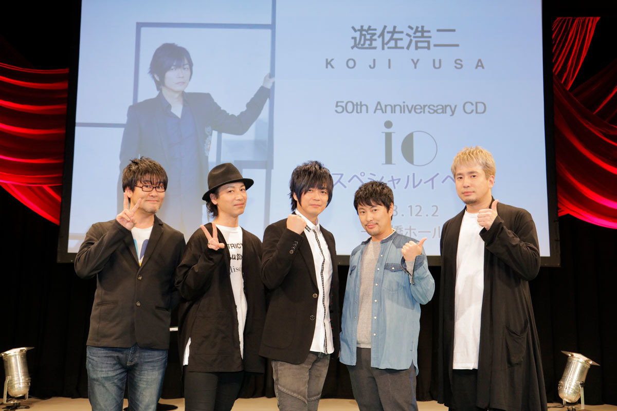 鳥海浩輔 吉野裕行 安元洋貴も登場の 遊佐浩二 50th Anniversary Cd Io スペシャルイベント レポート到着 アキバ総研