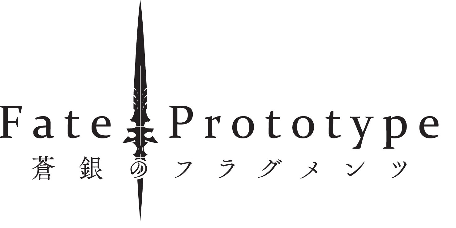 Fate Prototype 蒼銀のフラグメンツ Drama Cd Original Soundtrack シリーズcmを公開 アキバ総研