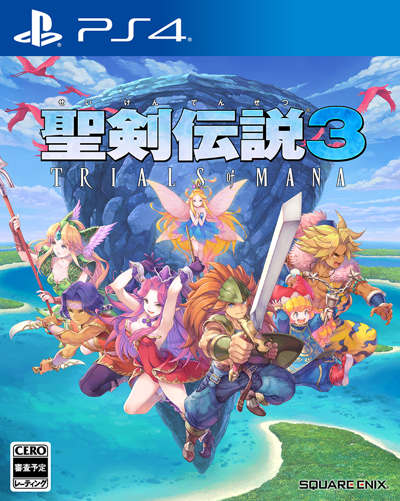 Switch Ps4 Pc 聖剣伝説 3 Trials Of Mana 年4月24日 金 に発売決定 コレクターズ エディションも発売に アキバ総研