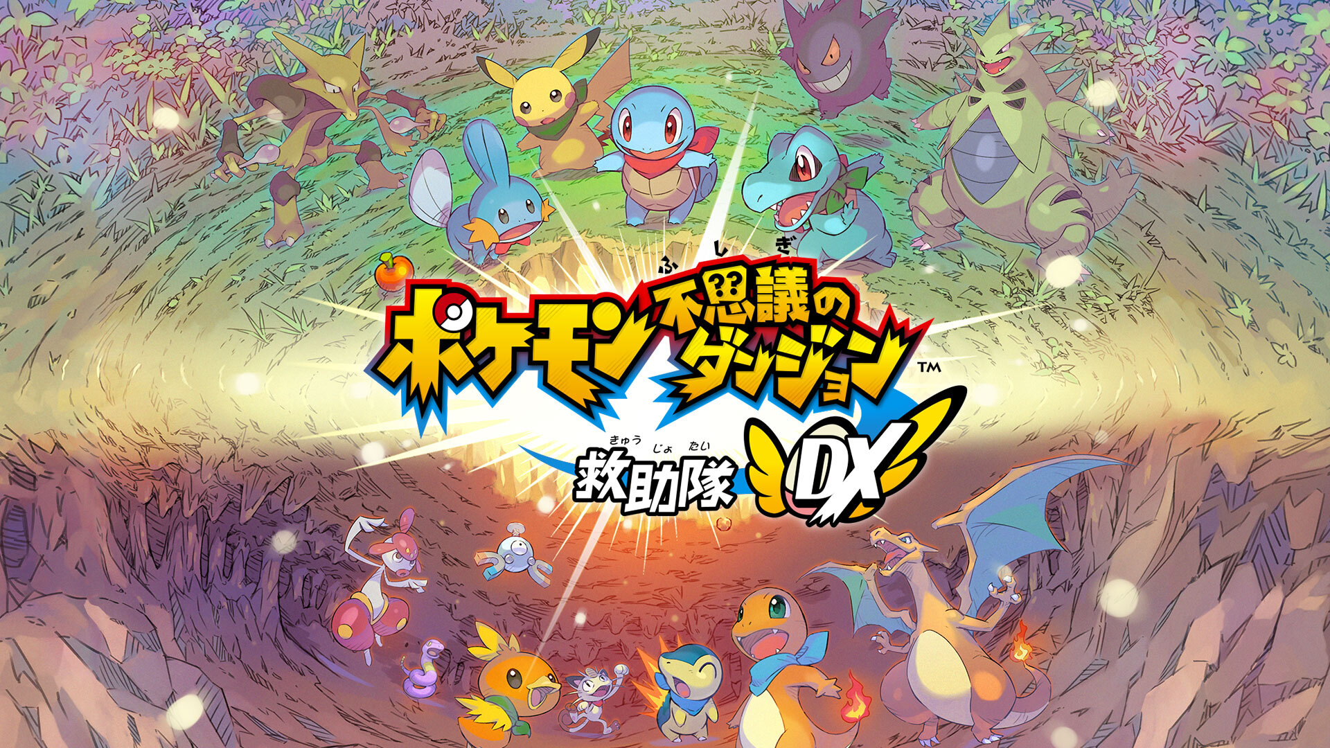 ポケモン不思議のダンジョン 救助隊dx が3月6日に発売 アキバ総研