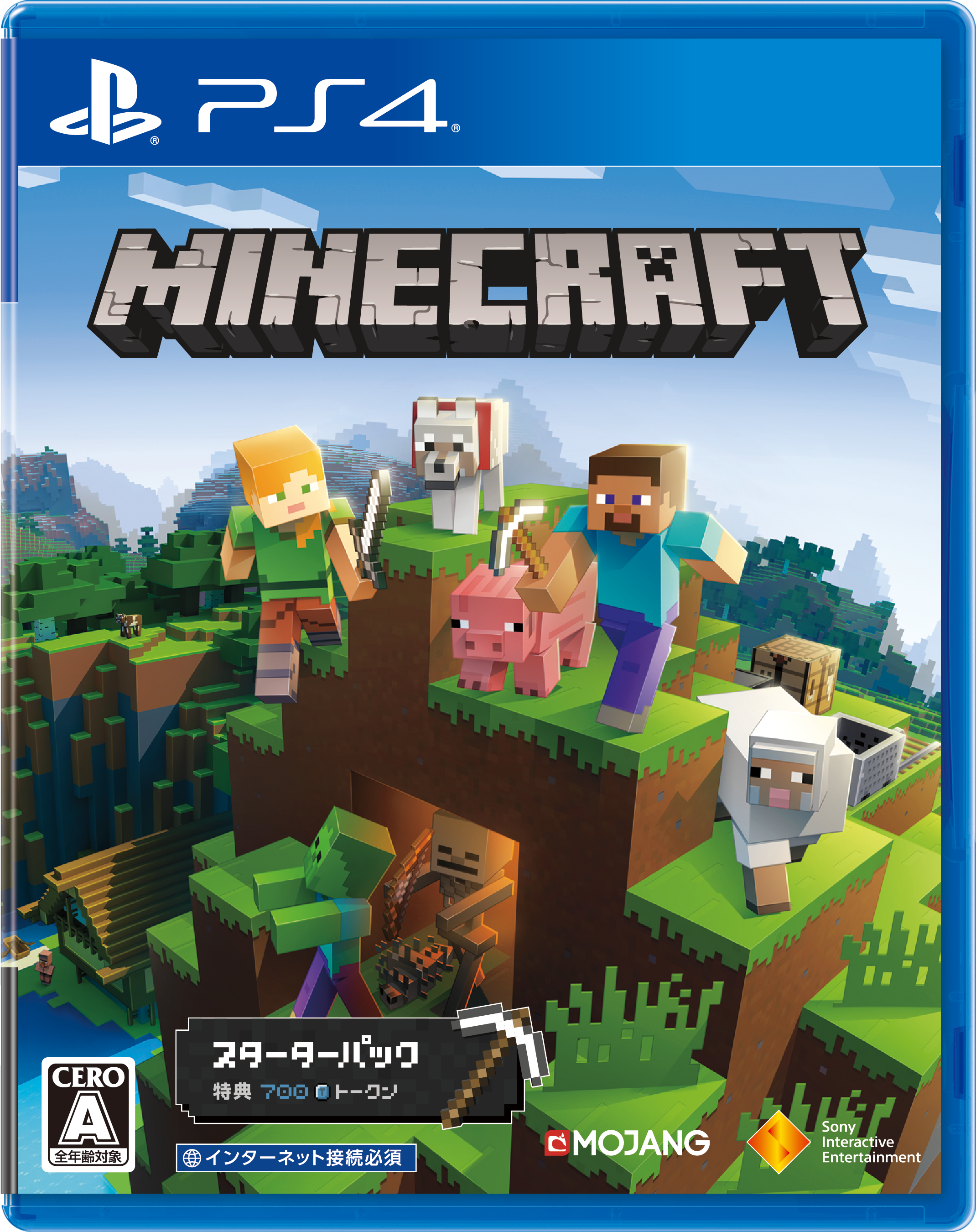 Dlcを収録したお得な マインクラフト がps4で発売 アキバ総研