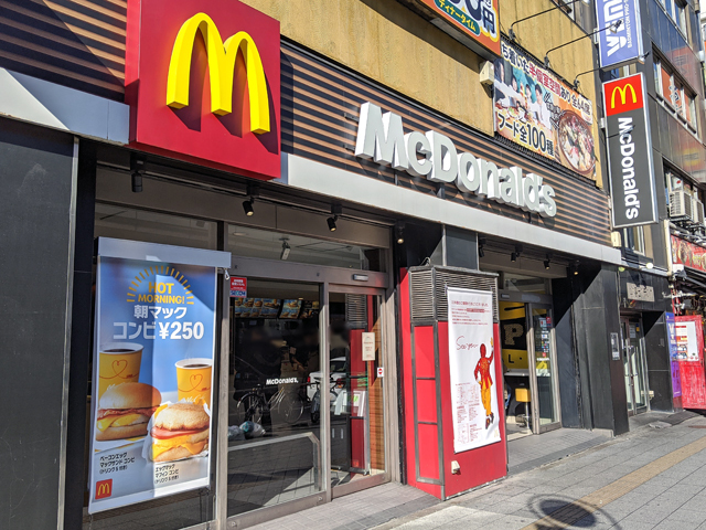 昭和通り沿いの マクドナルド 秋葉原昭和通り店 が明日1月31日をもって閉店 アキバ総研