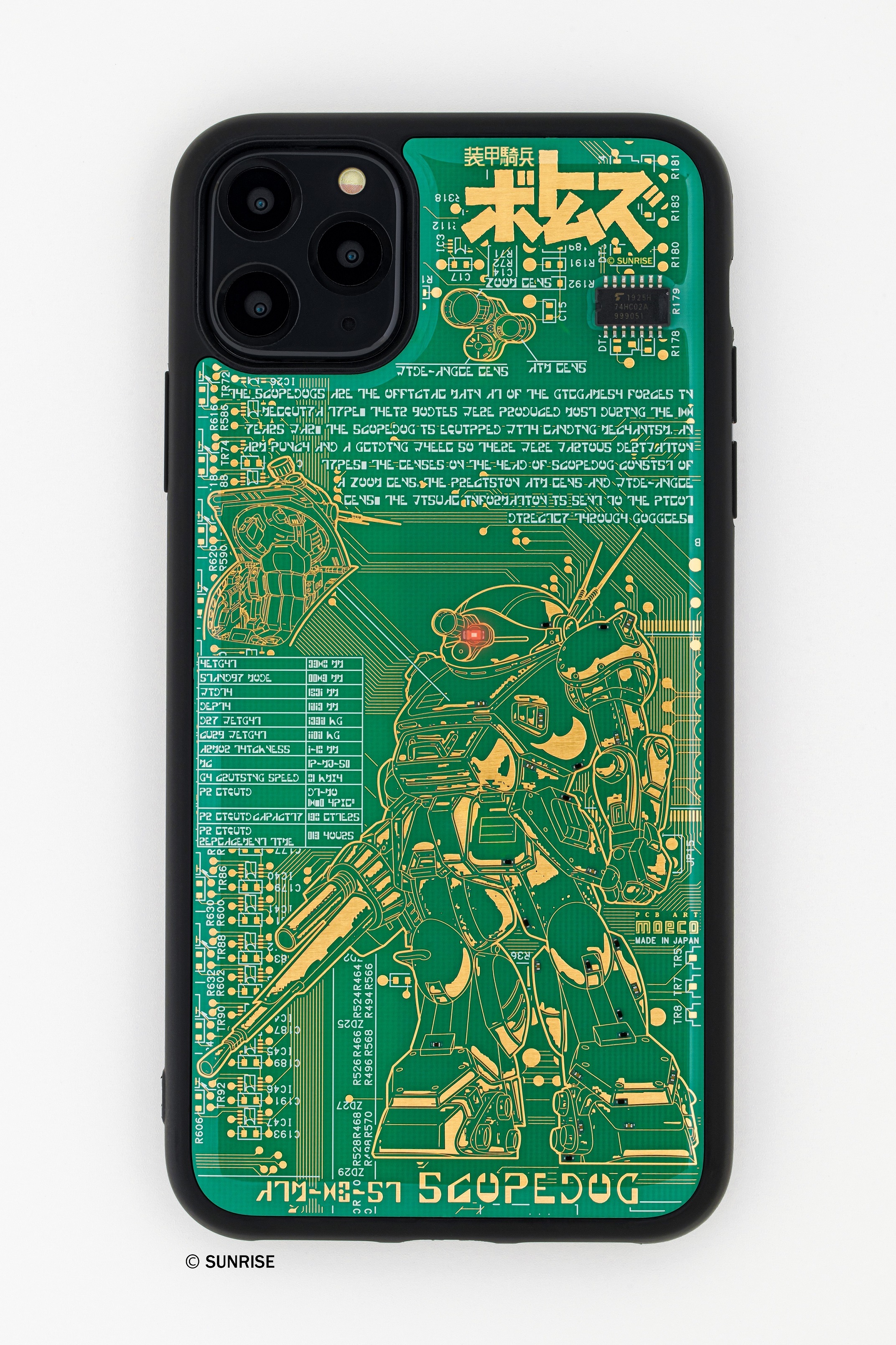 装甲騎兵ボトムズ のスコープドッグをデザインした新型iphone 11 Icカード用ケースが本日2 17発売 アキバ総研
