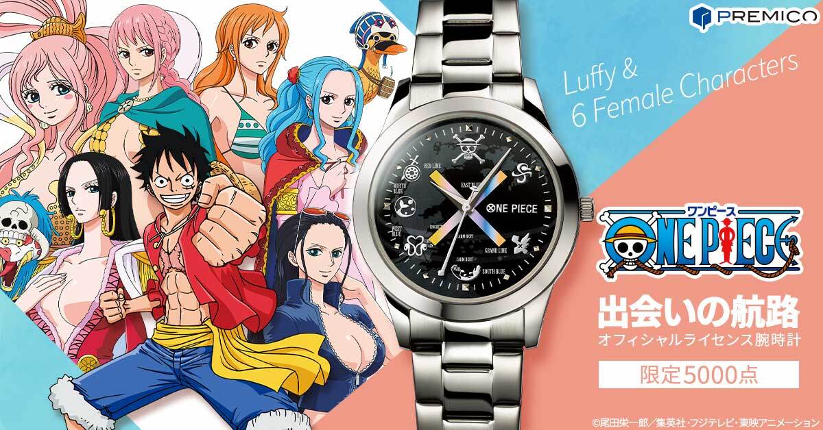 One Piece メタルバンドの腕時計が登場 アキバ総研