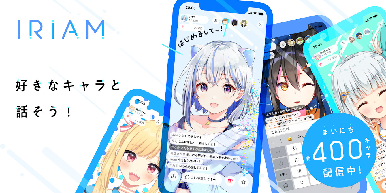 ライブ配信アプリ Iriam イリアム Iosで配信中 アキバ総研