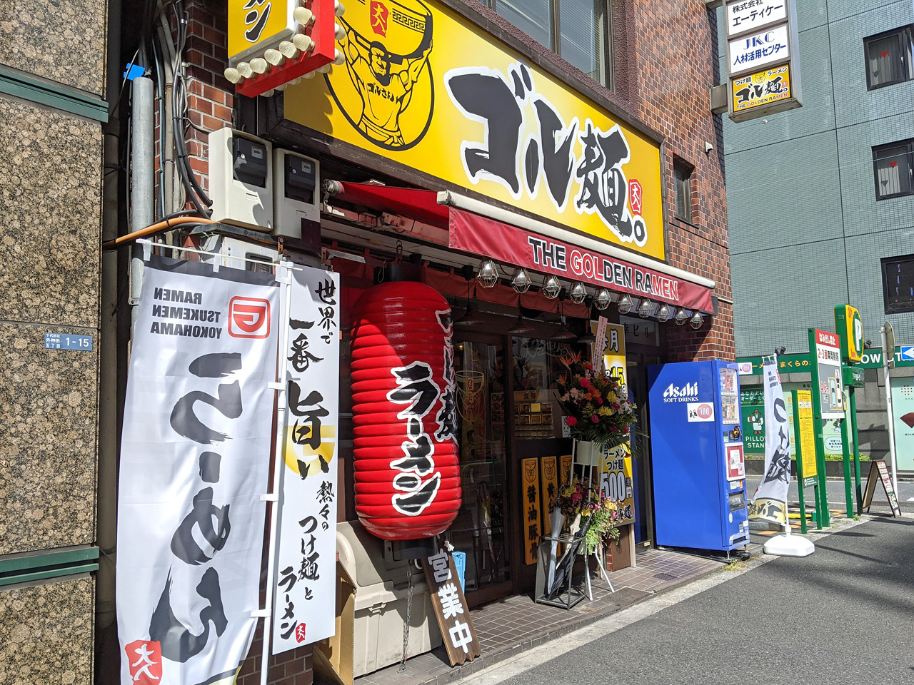 ラーメン店 ゴル麺 秋葉原店 が 3月28日より営業中 一刀家 秋葉原店 跡地 アキバ総研