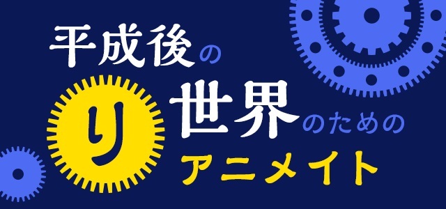 シン エヴァ マリはなぜ昭和歌謡を歌い続けたのか アキバ総研