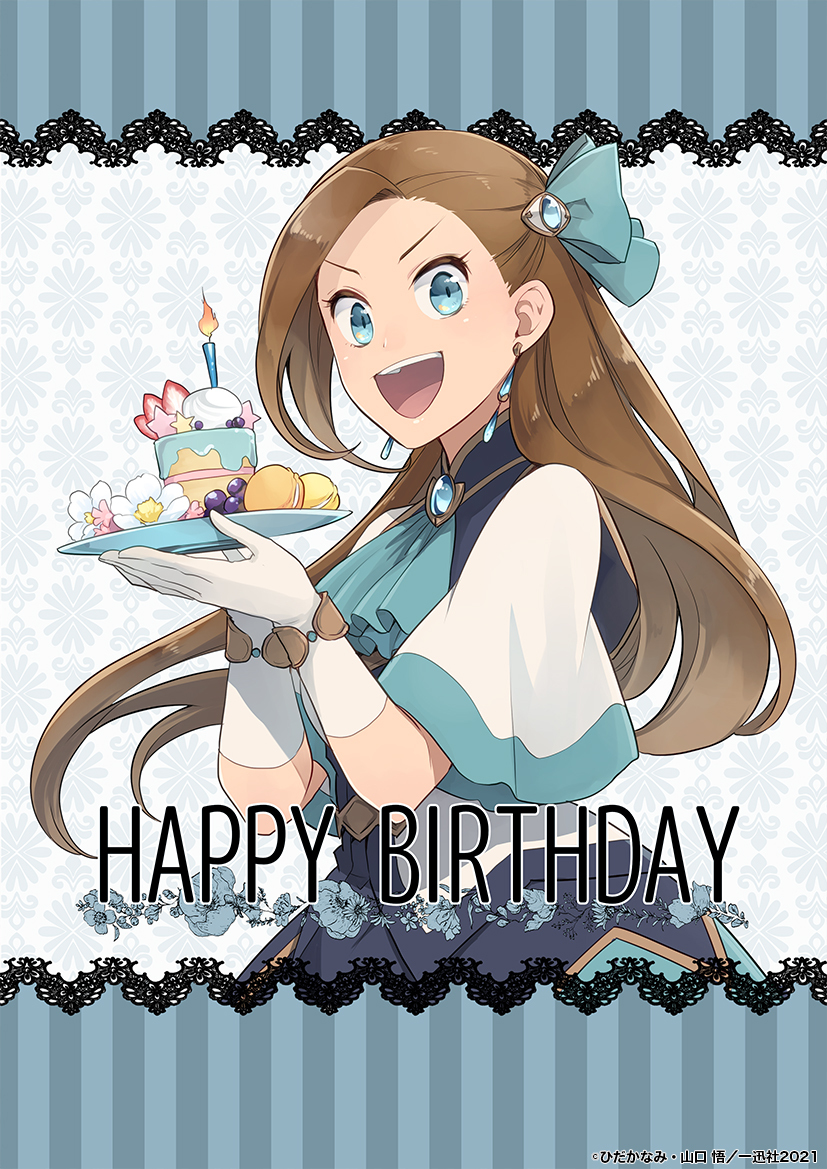 はめふらｘ カタリナ生誕祭 ひだか先生のイラスト公開 アキバ総研