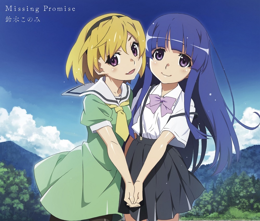 鈴木このみ Missing Promise の詳細を公開 アキバ総研