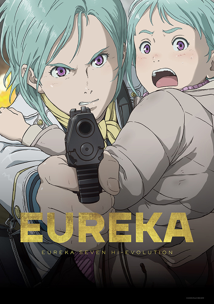 映画 Eureka 11月26日公開 アキバ総研