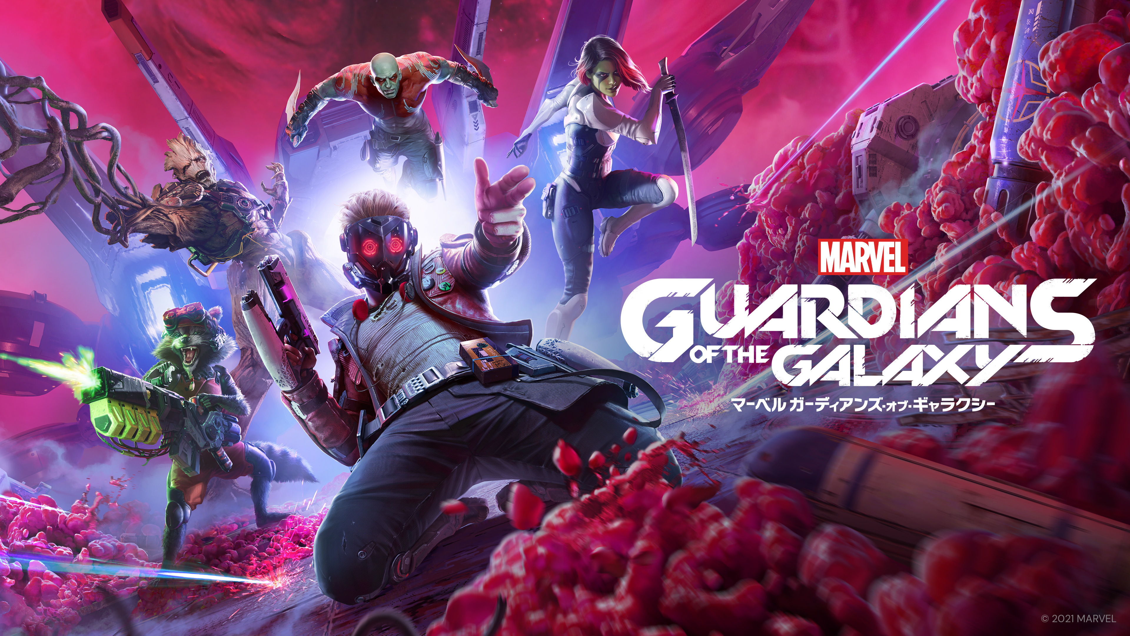 Marvel S Guardians Of The Galaxy マーベル ガーディアンズ オブ ギャラクシー 最新情報 アキバ総研