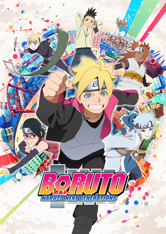 Boruto ボルト Naruto Next Generations テレビアニメ アキバ総研