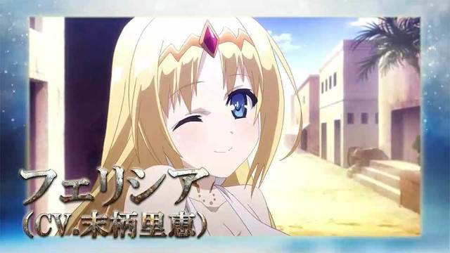 百錬の覇王と聖約の戦乙女 テレビアニメ アキバ総研