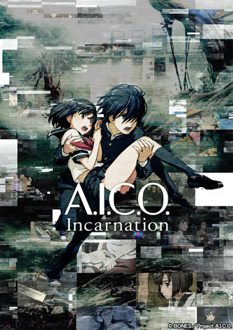 A I C O Incarnation Webアニメ アキバ総研