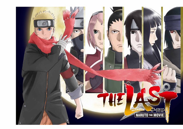 劇場版naruto ナルト The Last ザ ラスト アニメ映画 アキバ総研