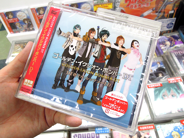 12秋アニメ最大の話題曲 Dt捨テル レッツゴーed が発売 金爆 イクシオン サーガ Dt アキバ総研