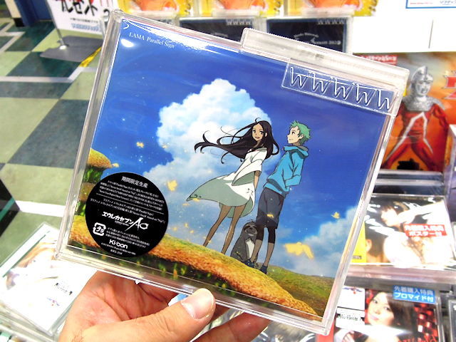 電気グルーヴの名曲 虹 を再構築 エウレカao 挿入歌 Seven Swell Based On Niji 収録cdが発売に アキバ総研