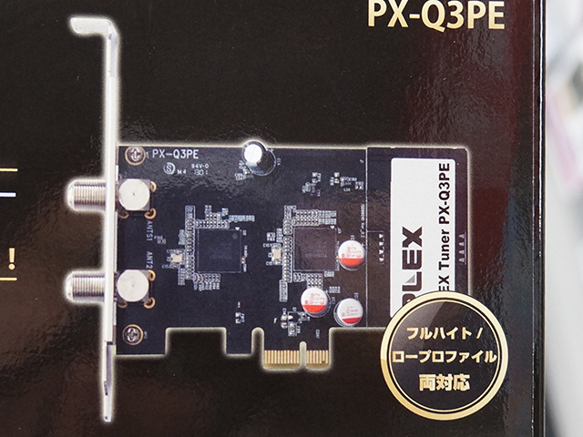 オンラインストア銀座 PX-Q3PE 8チャンネル同時チューナー - PC/タブレット