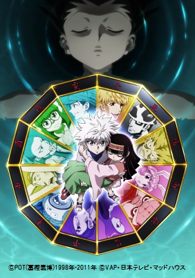 TVアニメ「HUNTER×HUNTER」、3年のTV放映についに終止符！ 「選挙編」Blu-ray/DVD BOX発売＆原画展を実施 - アキバ総研