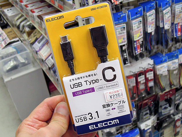 USB3.1 Type-C-Type-A変換アダプタ/ケーブルがエレコムから！ - アキバ総研