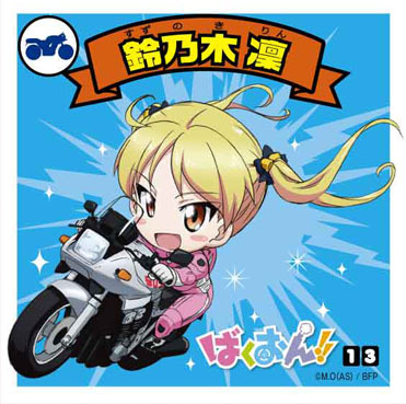 女子高バイク青春アニメ ばくおん 番宣cmとop Ed視聴動画を発表 コレクションシールのサンプルも アキバ総研