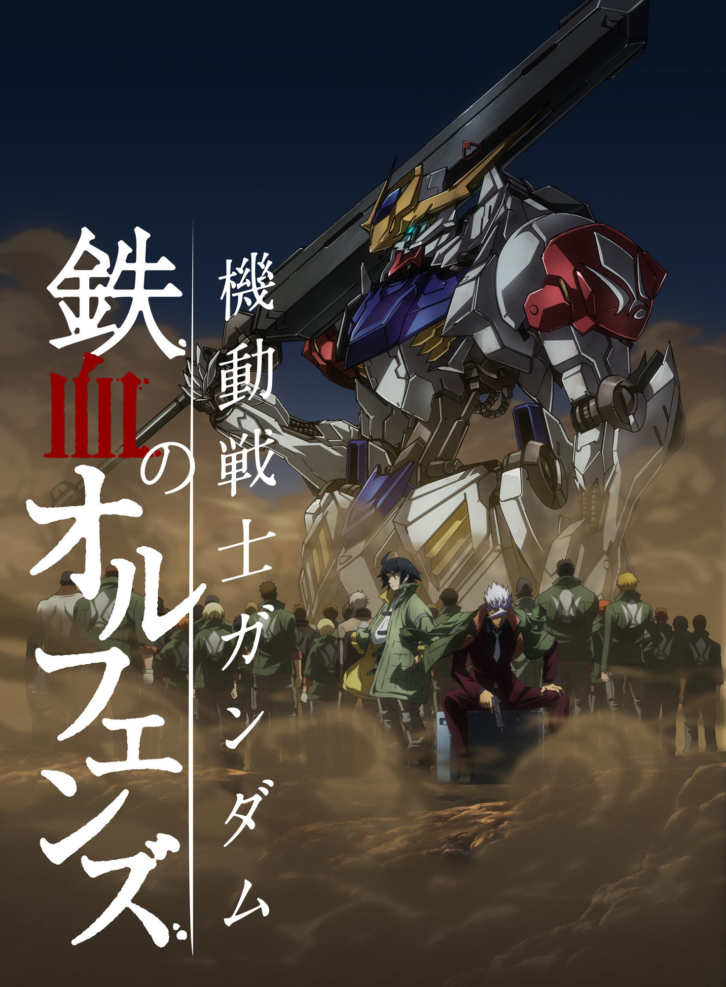 ガンダムシリーズ2作品、放送時期が決定！ 8月「ビルドファイターズ