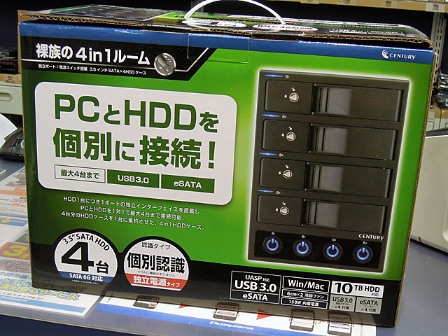 PCとHDDを個別に接続できる4ベイHDDケース センチュリー「裸族の4 in 1