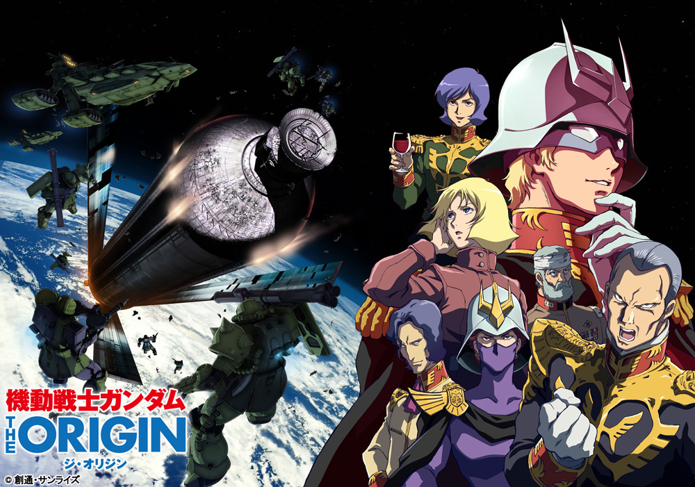 アニメ 「機動戦士ガンダム THE ORIGIN」、「ルウム編」制作決定！ 全2