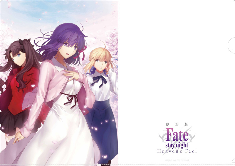 アニメ映画 Fate Stay Night Heaven S Feel 第一章 特別鑑賞券を2月18日発売 特典はクリアファイル アキバ総研