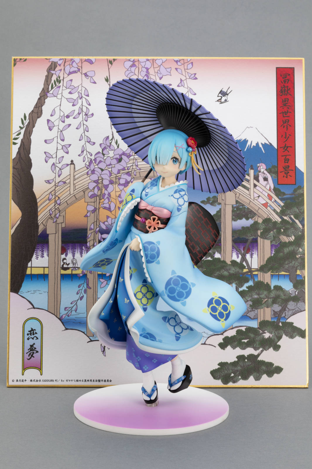 第二版 100枚限定 浮世絵木版画  冨嶽異世界少女百景 恋夢 第二版 レム美術品/アンティーク