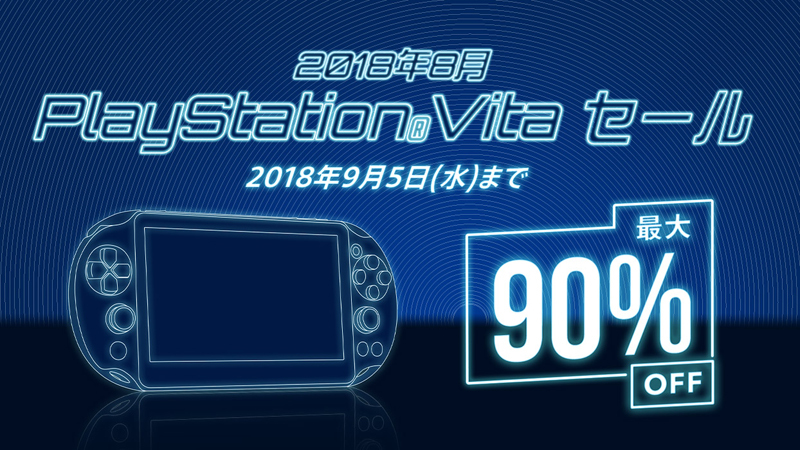 最大86%OFFクーポン ペルソナ4 ザ ゴールデン PlayStation Vita the Best PS PSV 新品  munozmarchesi.ar