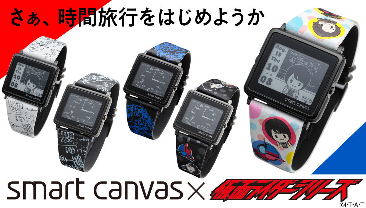 EPSON smart canvas 仮面ライダーエグゼイド 腕時計 - その他