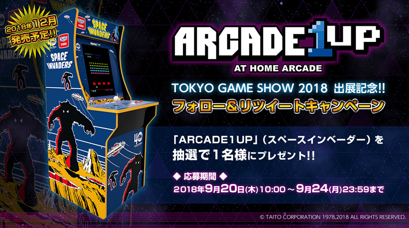 Arcade1Up タイトー スペースインベーダー TAITO (日本仕様版