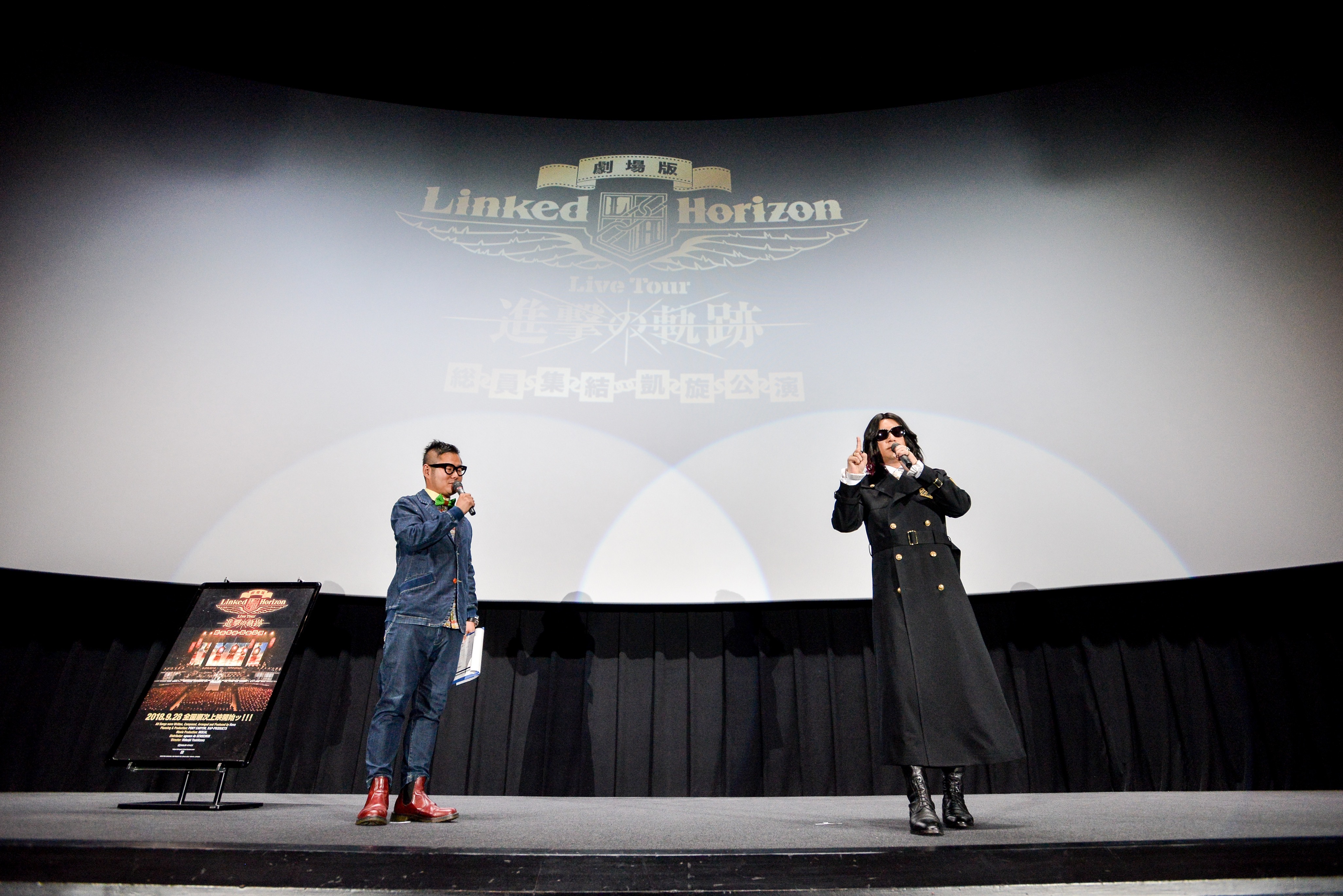 Linked Horizon Live 進撃の軌跡 総員集結 Blu-ray