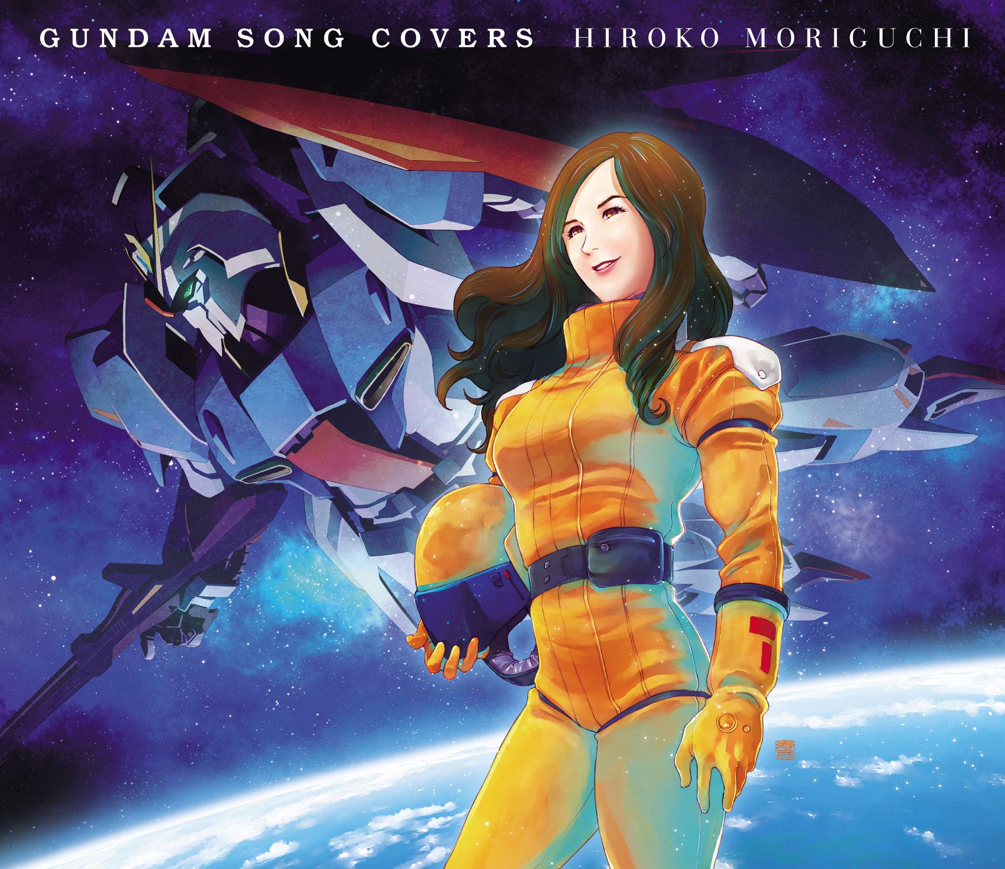 森口博子「GUNDAM SONG COVERS」数量限定生産盤の追加販売が決定
