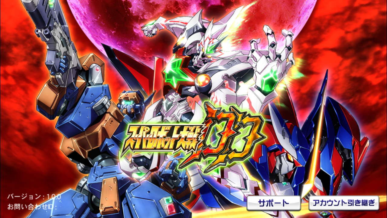 シリーズ最新作『スーパーロボット大戦DD』配信開始!! - アキバ総研